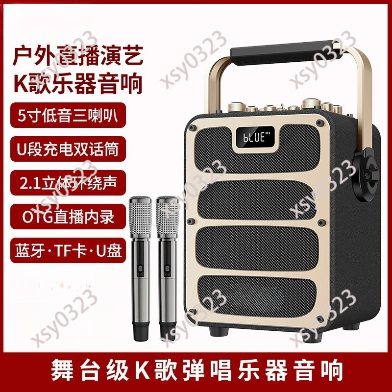 Audio Music Songs - High Power Portable Bluetooth Speaker Outdoor