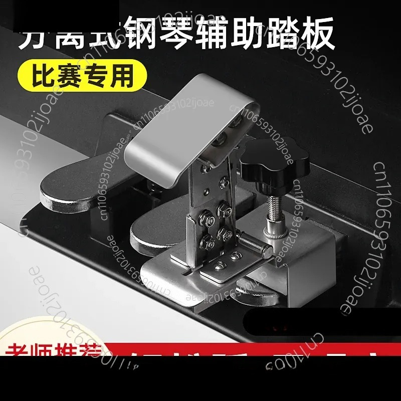 White Separate Piano Auxiliary - огляд і ціна Piano Sustain Pedal