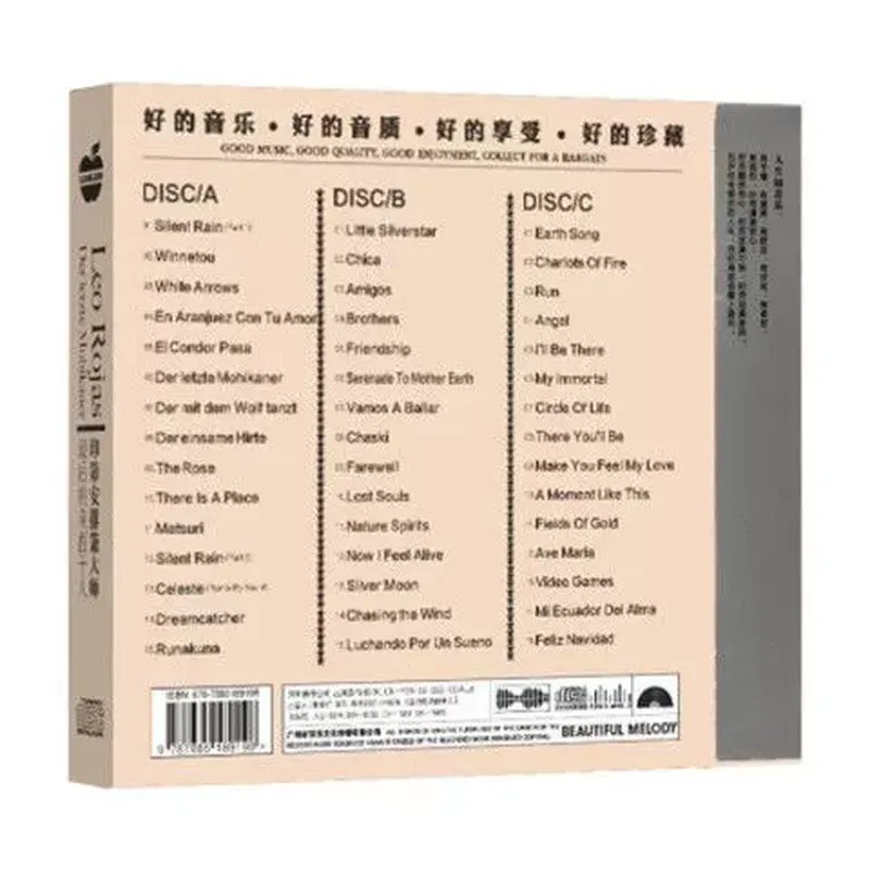 Genuine Leo Rojas Vinyl CD for - огляд і ціна Audio Music Indian