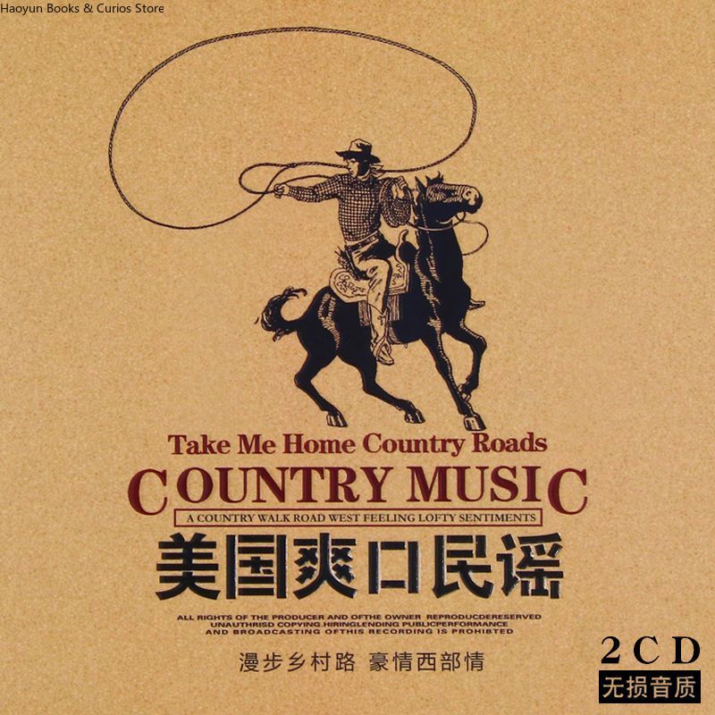 American Country Music 2CD Set - огляд і ціна Audio Music Songs
