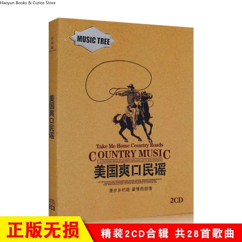 American Country Music 2CD Set - огляд і ціна Audio Music Songs