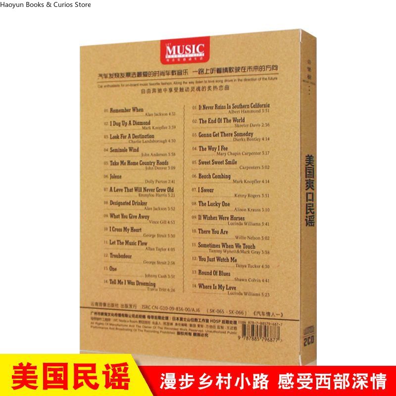 American Country Music 2CD Set - огляд і ціна Audio Music Songs
