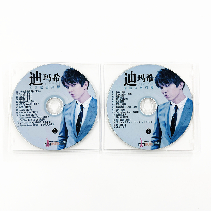 2CDs/Set Dimash Qudaibergen Ne - огляд і ціна Audio Music Songs