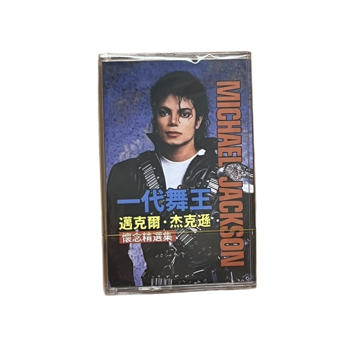 New Cassette Tape Classic Engl - огляд і ціна Audio Music Songs