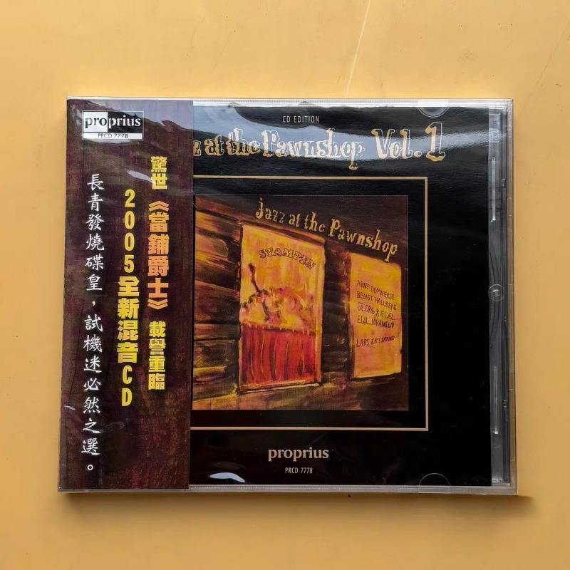 Jazz Music Pawnshop Popular En - огляд і ціна Audio Music Songs