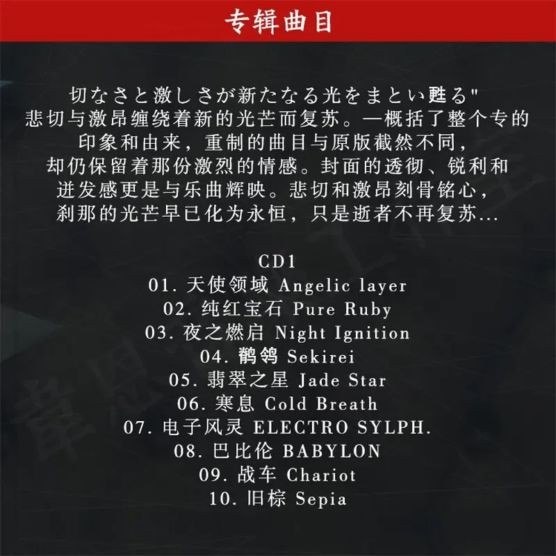 CD Audio Player for Trance Mil - огляд і ціна Audio Music Songs