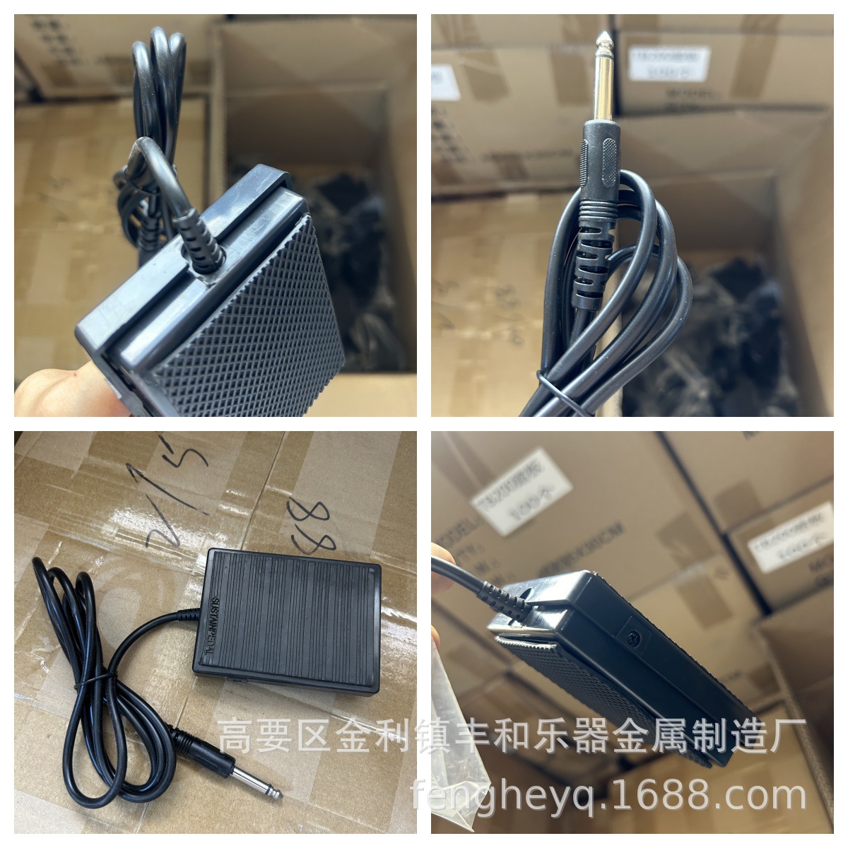 Universal TB200/Piano Sustain  - огляд і ціна Piano Sustain Pedal