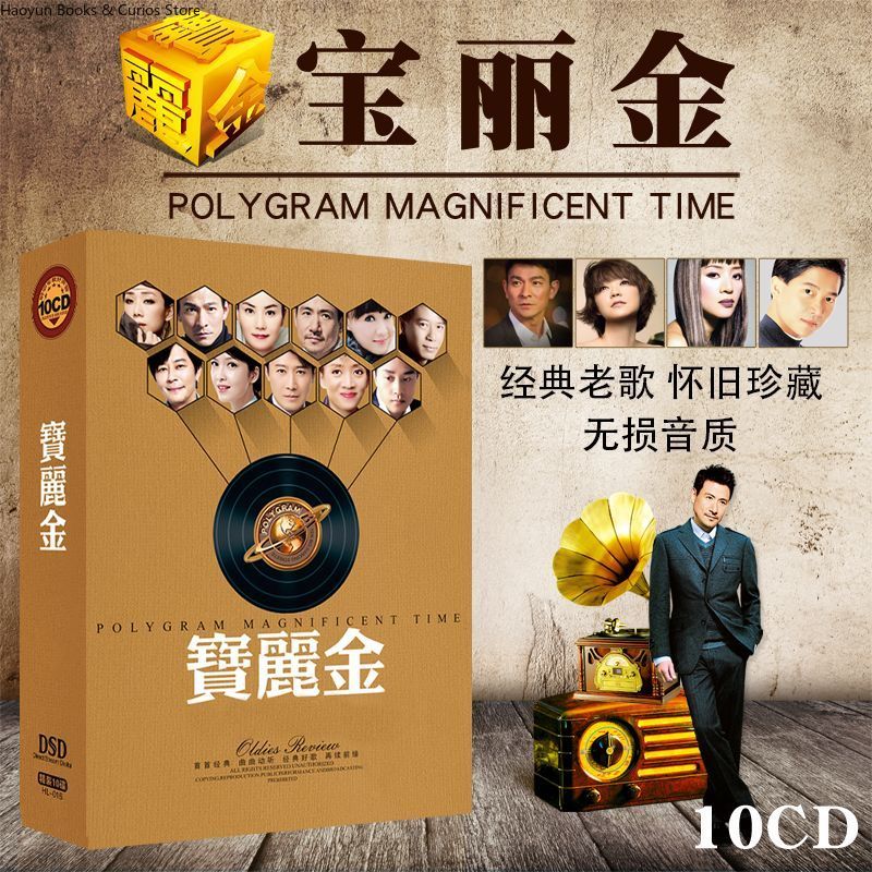 PolyGram Cantonese Nostalgic C - огляд і ціна Audio Music Songs