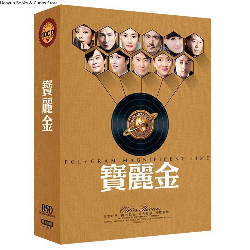PolyGram Cantonese Nostalgic C - огляд і ціна Audio Music Songs