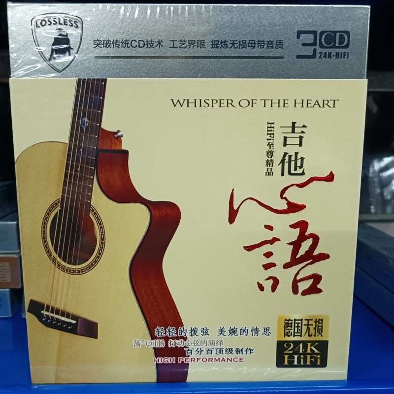 Car CD Disc with Pure Guitar I - огляд і ціна Audio Music Songs